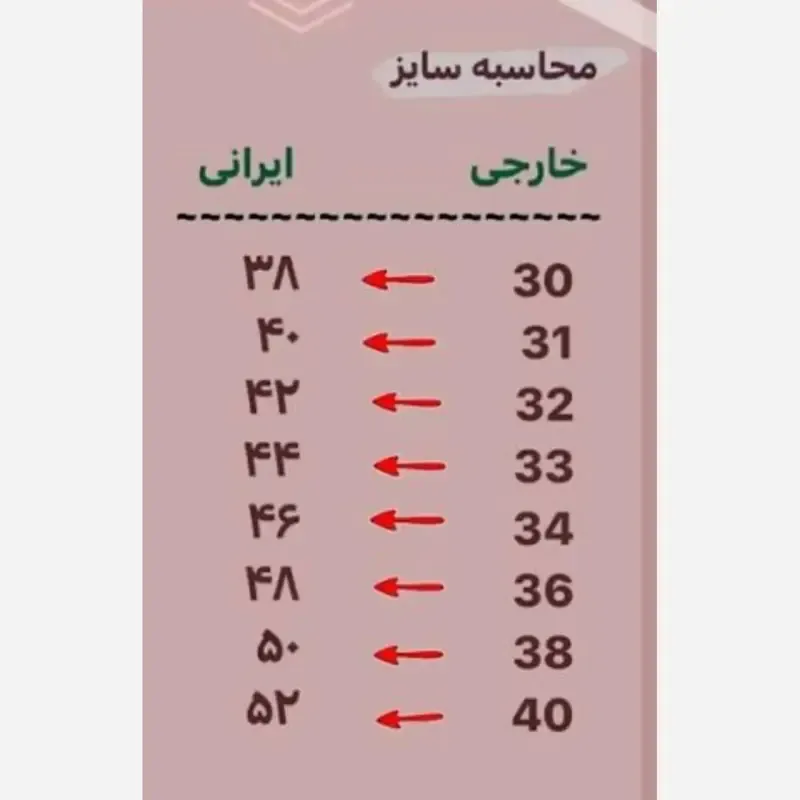 شلوار بگ کارگو شش جیب اسپرت سوپرکتان کاغذی زارا دمپا گت دار - تصویر 10