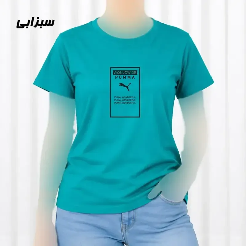 تیشرت زنانه نخ پنبه مدل Puma فری سایز - تصویر 3