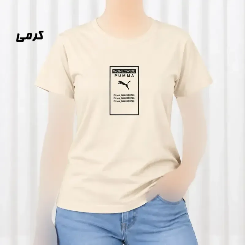 تیشرت زنانه نخ پنبه مدل Puma فری سایز - تصویر 8