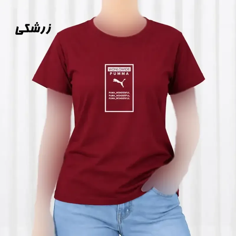 تیشرت زنانه نخ پنبه مدل Puma فری سایز - تصویر 5