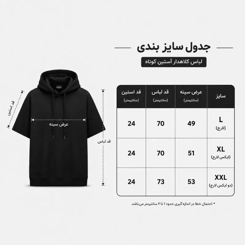 تی شرت کلاه دار زنانه پنبه ای طرح وسپا - تصویر 4